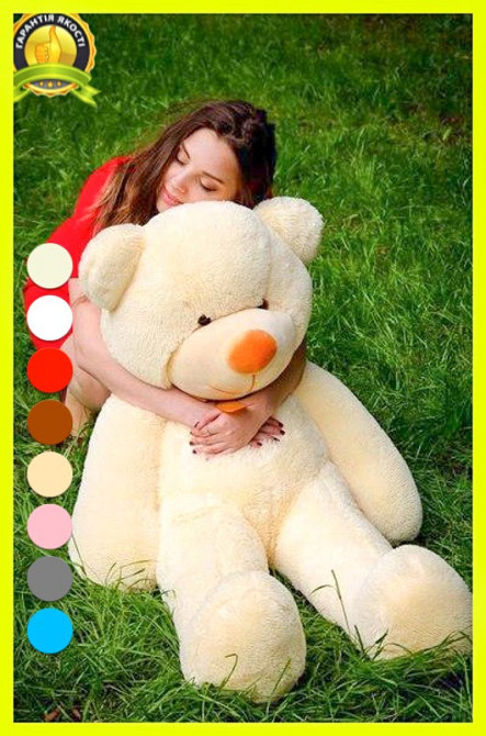 Мягкая игрушка Подарок плюшевый мишка, Плюшевый медведь Рафаэль 120 см Персиковый Тернополь - изображение 2