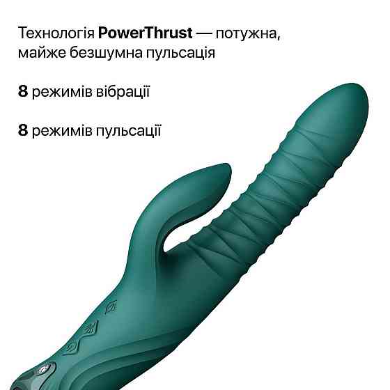 Смарт пульсатор-кролик с вибрацией Zalo Mose 2 Turquoise Green, подогрев до 42°C, кристалл Swarovski Sex Aura Киев