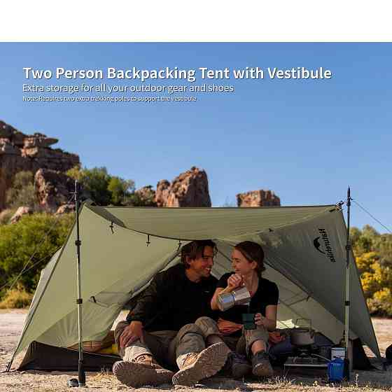 Намет двомісний Naturehike CNK2550WS037 Mongar Pro 2 (Оливковий) Київ