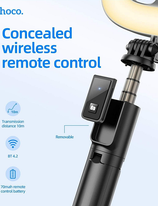 Селфі палиця кільцева HOSO LV03 Plus, штатив трипод Лампа Київ - фото 3