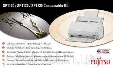 Комплект ресурcных материалов для сканеров Fujitsu SP-1120, SP-1125, SP-1130, SP-1120N, SP-1125N, SP-1130N Киев - изображение 1
