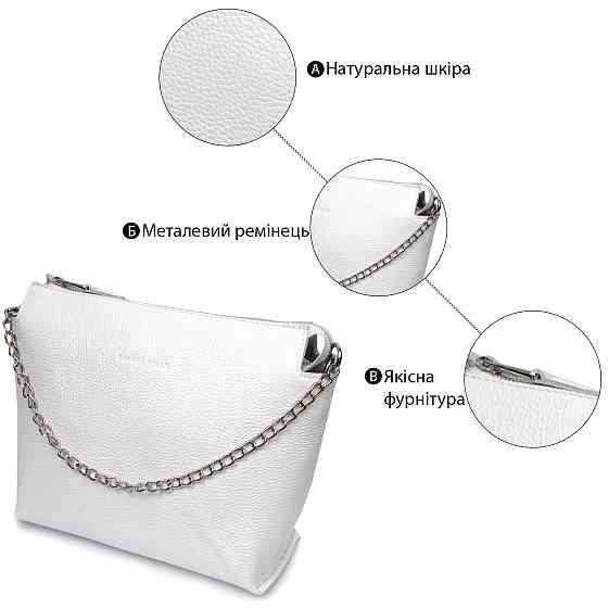 Вместительная женская сумка из натуральной кожи GRANDE PELLE 11654 Белая Киев