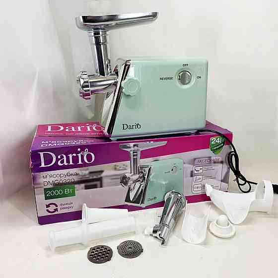 Електром'ясорубка бюджетна Dario, Електрична м'ясорубка 2500 М'для професійної кухні XE-70 Івано-Франківськ