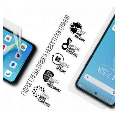Пленка защитная Armorstandart Blackview SHARK 8 (ARM75058) Винница