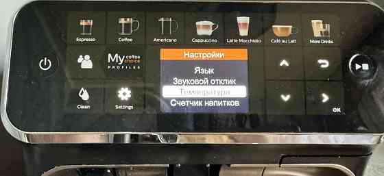 Кавомашина Philips Latte Go 5400!!! Харків