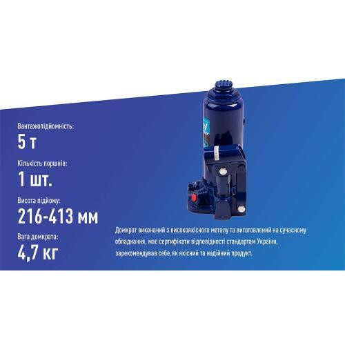 Телескопический гидравлический домкрат 5 тонн в кейсе, минимальная высота 216мм, максимальная 413мм, вес 4.35кг Харьков - изображение 4