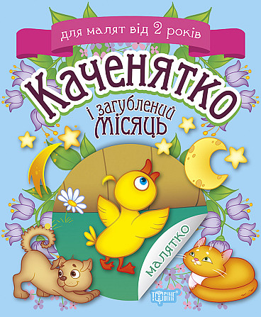 Книжка: 