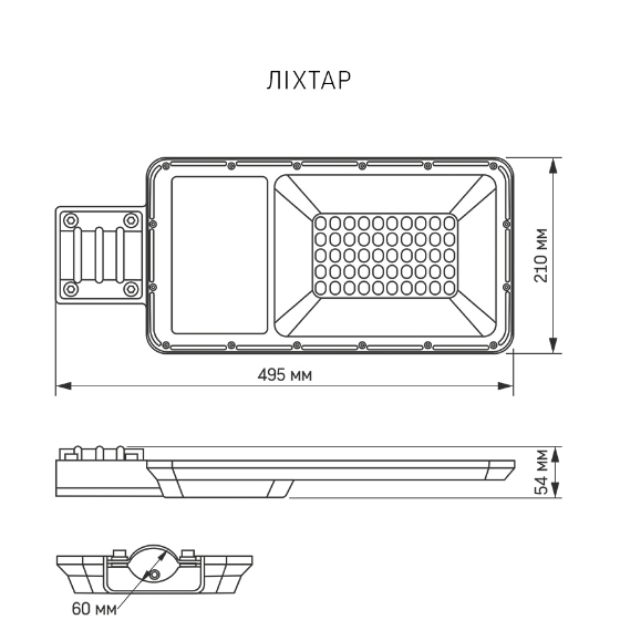 LED Ліхтар вуличний автономний 30W 5000К 220V VL-SLSO-305 Videx Житомир - изображение 7