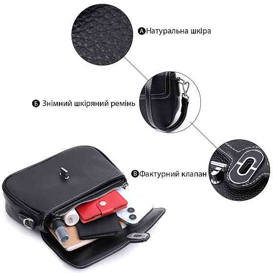 Елегантна сумка жіноча з фактурним клапаном з натуральної шкіри Vintage 22624 Чорна Київ