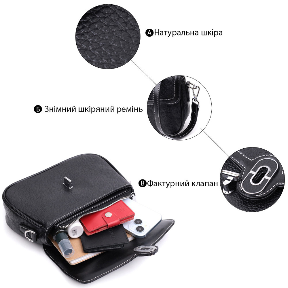 Элегантная женская сумка с фактурным клапаном из натуральной кожи Vintage 22624 Черная Киев - изображение 4