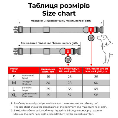 Ошейник для животных WAUDOG Recycled с QR паспортом L Ш 25 мм Д 33-49 см голубой (46532) Винница - изображение 3