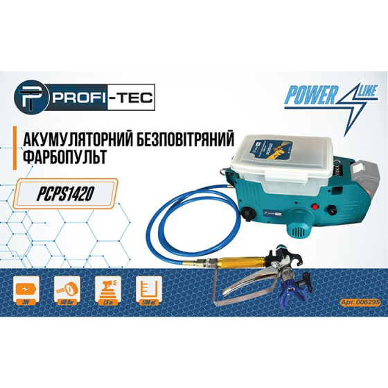 Мощный аккумуляторный безвоздушный краскопульт PROFI-TEC PCPS1420: без АКБ, сопло 0,017