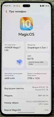 HONOR Magic7Lite 8/512гб. Харьков