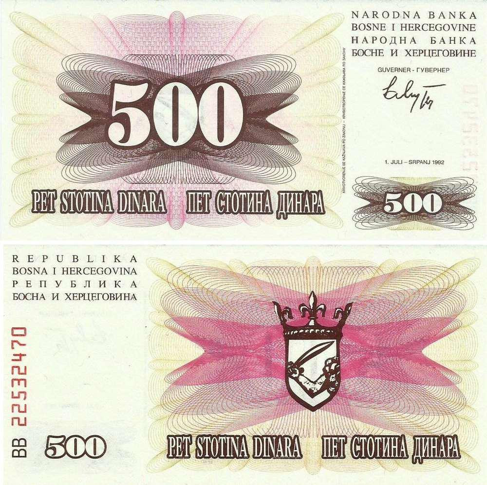 Боснія /BosniaandHerz 500 Dinara 1992 P14 UNC Полтава - фото 1