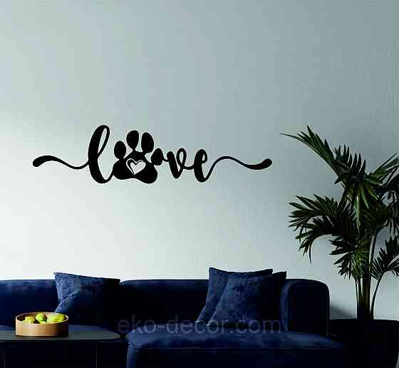 Декоративне настінне 3D Панно «LOVE» Декор на стіну з об'ємом 90*22 см, Чорний Київ