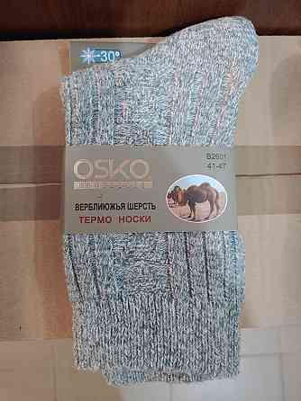 Термошкарпетки чоловічі OSKO B2601 Киев
