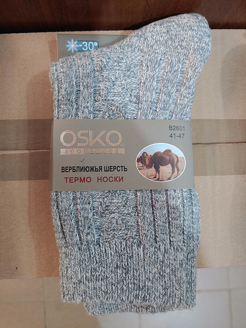 Термошкарпетки чоловічі OSKO B2601 Київ - фото 3