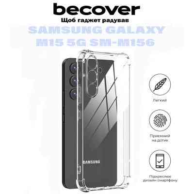 Чохол до мобільного телефона BeCover Anti-Shock Samsung Galaxy M15 5G SM-M156 Clear (711047) Вінниця