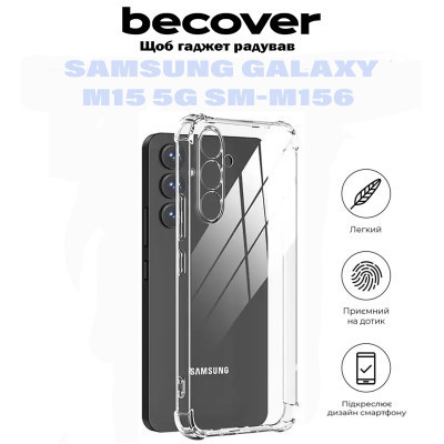 Чохол до мобільного телефона BeCover Anti-Shock Samsung Galaxy M15 5G SM-M156 Clear (711047) Вінниця - фото 5