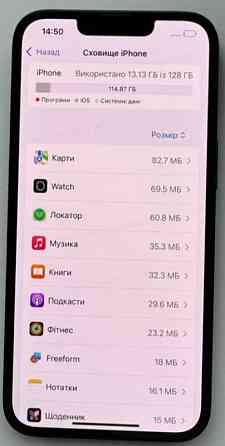 Айфон iPhone 13 128Gb. АКБ 92% Харьков
