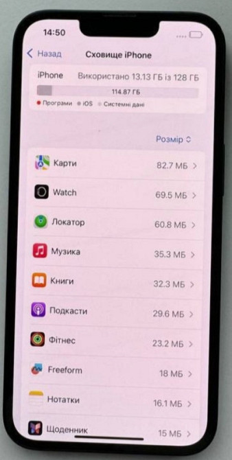 Айфон iPhone 13 128Gb. АКБ 92% Харьков - изображение 1
