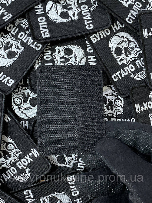 Шеврон була на*уй стало по*уй (Форма прямокутна. На липучці) Розмір 8x6см Київ - фото 7