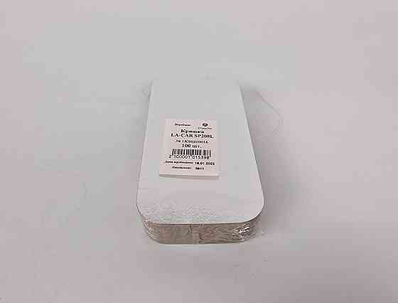 Кришка з картону ламінованого на контейнер SP208L 100 шт (1 пачка) Харків