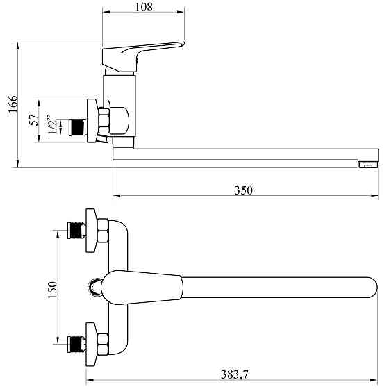 Змішувач для ванни DOMINO VITO DVO-208 Луцк