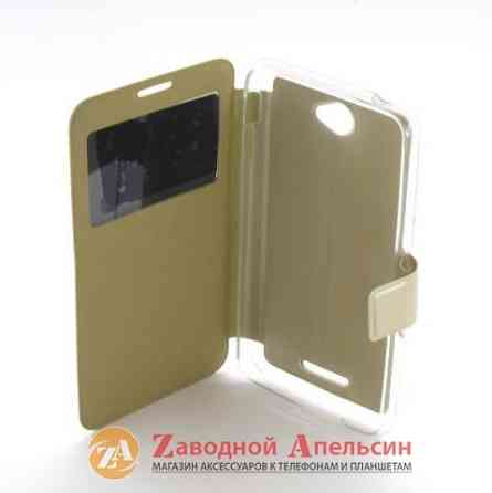 Чохол книжка Sony Xperia E4 Smart Case gold Одеса