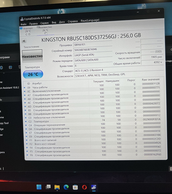 SSD швидкий накопичувач Kingston 256gb Sata ідеальний стан. Харків - фото 1