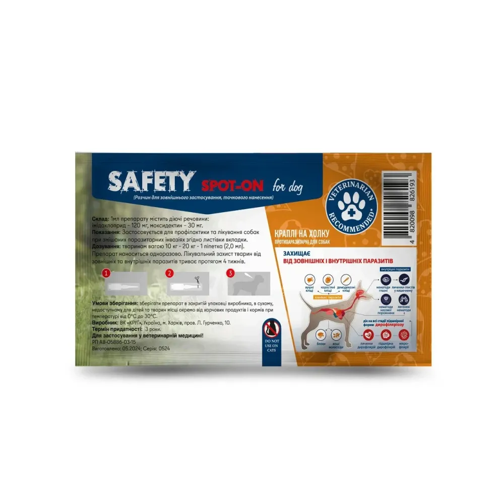Противоразитарные капли SAFETY SPOT-ON для собак весом от 10 до 20 кг (2 мл) №1 пипетка Винница - изображение 2
