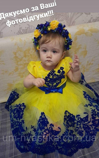 Рожеве сукня на рочок Дуже красиві сукні на рік "Мереживо" Кривий Ріг - фото 7