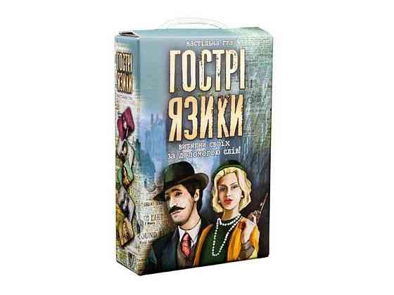Настільна гра Гострі язики (укр) в кор-ці 18,7-12-4,5 см. 30951 ТМ STRATEG Київ