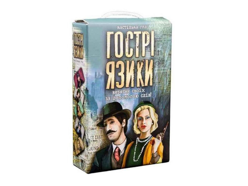 Настільна гра Гострі язики (укр) в кор-ці 18,7-12-4,5 см. 30951 ТМ STRATEG Київ - фото 1
