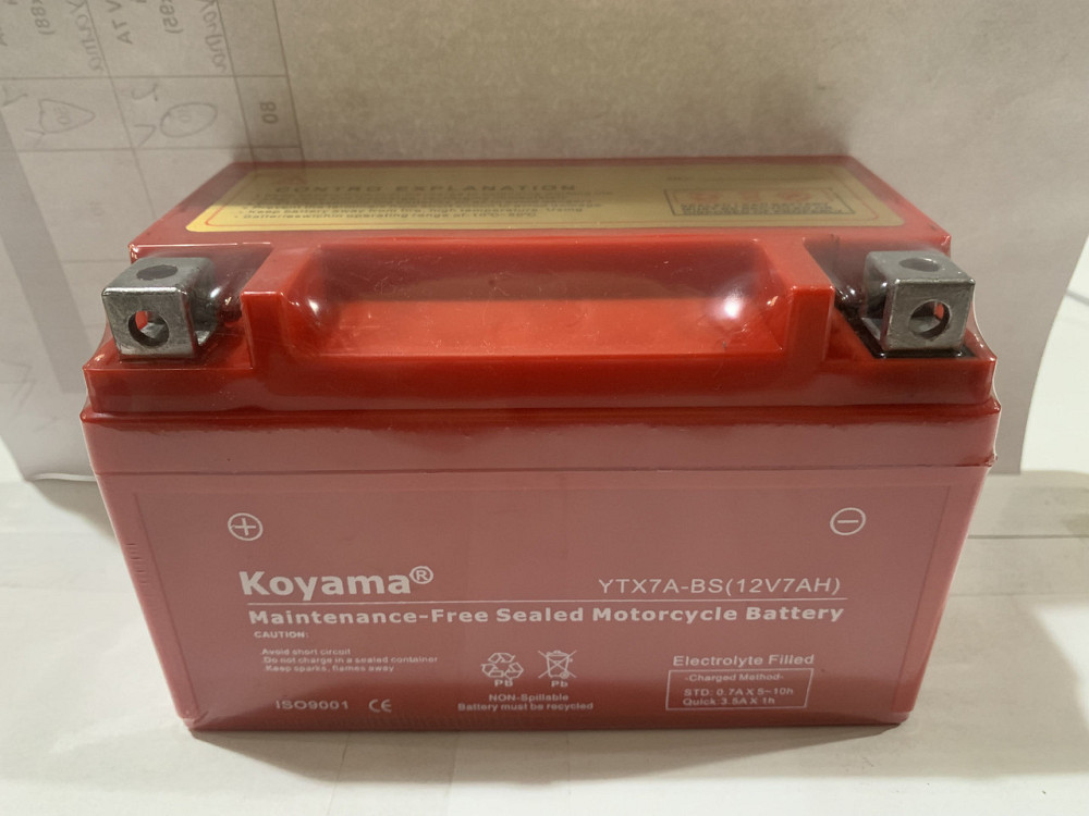 Акумулятор 12V 7А гелевий (150x85x95) Мукачево - фото 1