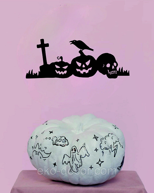Декоративне настінне Панно «Хеллоуїн — гарбуза», Декор на стіну 90*34 см, Чорний Київ - фото 6
