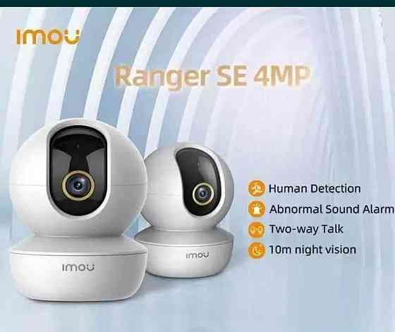 Поворотна WI-FI камера lmou Ranger SE 4 мп (IPC — A43P). Imou Ranger SE 4MP (A43P) Харків