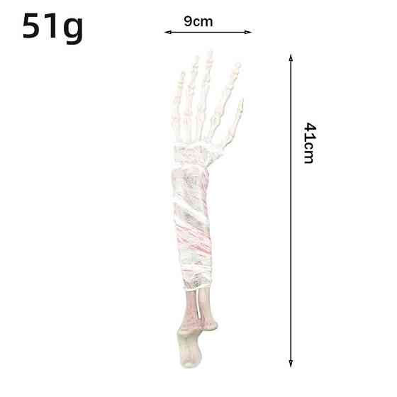 Скелет рука на Хэллоуин 2 штуки 41 на 9 см разноцветный Киев
