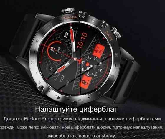 Smart Watch Militiple Hardy AK52.MULTIPLE НARDY AK52 Київ