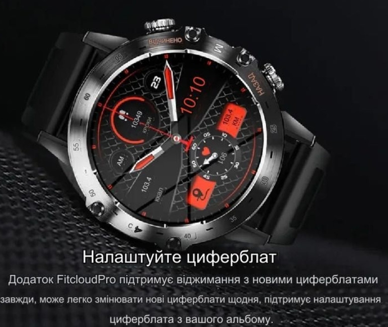 Smart Watch Militiple Hardy AK52.MULTIPLE НARDY AK52 Київ - фото 4