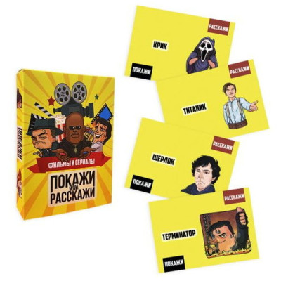 Настольная игра 18+ PLAYROOM Покажи или расскажи. Кино и сериалы , украинский (ВР_ПРКИСУ) Винница - изображение 3