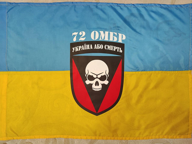 Патриотический флаг 60 х 90 см (77) 72 ОМБР Винница - изображение 1