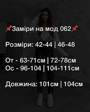 Жіночі чорні штани з розрізами на високій посадці еко-шкіра Одеса