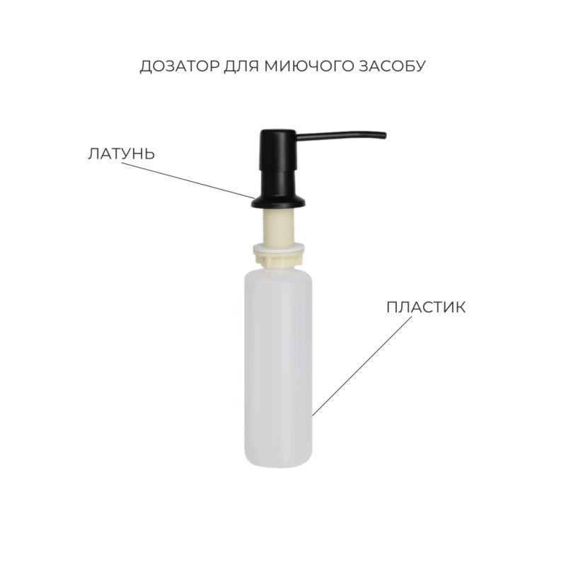 Мийка для кухні інтегрована Lidz Handmade H5050HB Decor Black PVD 2,5/0,5 мм з кошиком та дозатором в наборі Київ - фото 5