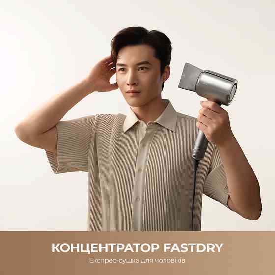Фен Mova Shine 20 Gold (AMSH20-GOLD) ( 19480 ) Харьков