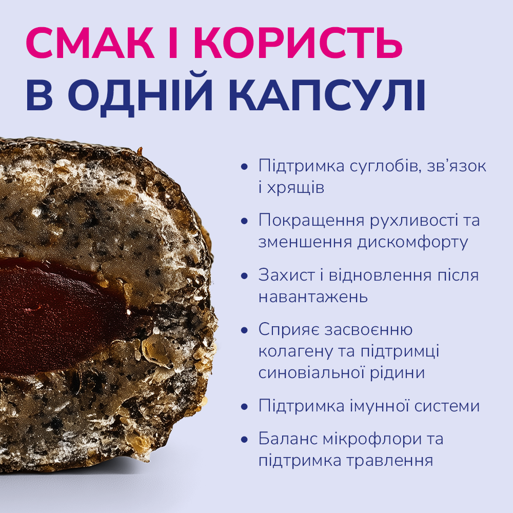 LK Baits Pet Nutrigel Lamb S-M Функціональні ласощі для собак для суглобів з ягням і пробіотиками (Ø 15 мм), 150 г Киев - изображение 3