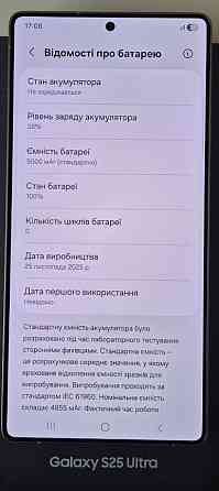 Samsung S25 Ultra 12/256 gb 2 Sim Новый. Харьков