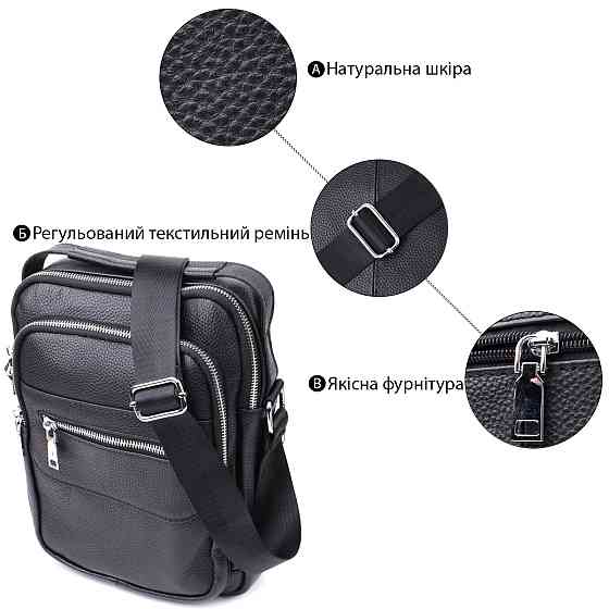 Стильная вертикальная сумка для мужчин из натуральной кожи Vintage sale_15113 Черный Киев