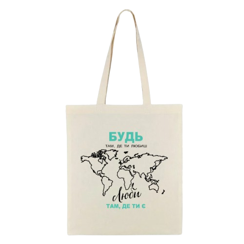 Сумка-шопер 35*40см Будь там де любиш натуральний бязь Кварта Житомир