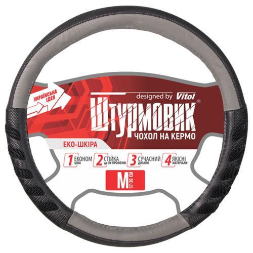 Чехол руля Ш-193002 M Одесса - изображение 1